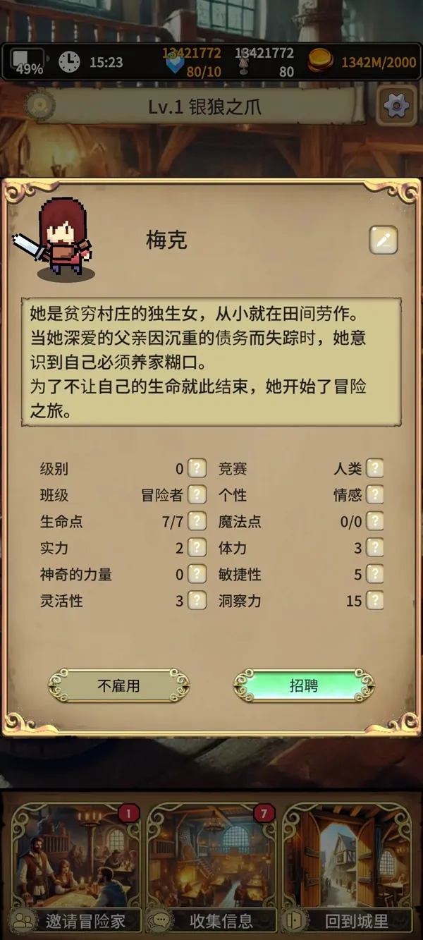 ĬĵԱ2025ٷ°汾v1.0.6 Ѱͼ