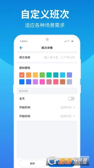 Ű2025ٷv3.12.0 ٷͼ