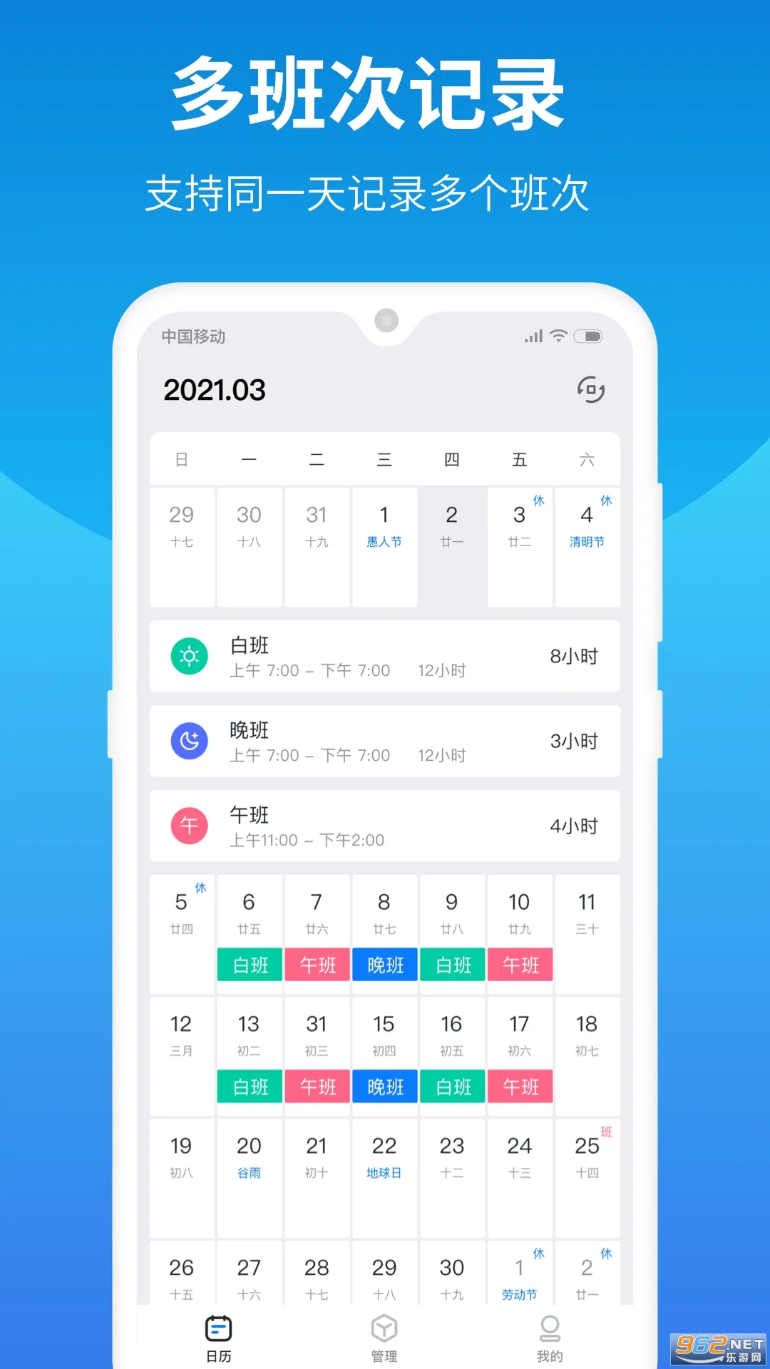 Ű2025ٷv3.12.0 ٷͼ