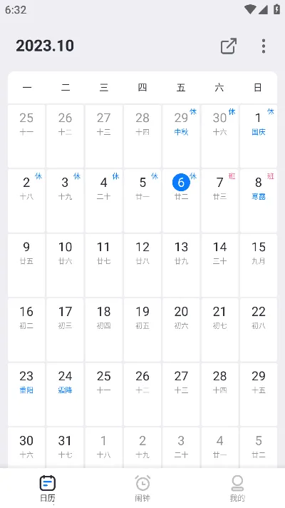 Ű2025ٷv3.12.0 ٷͼ