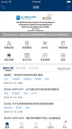 ʶ(ҽҩ֪ʶѧϰ)v2.1.18294 ٷͼ