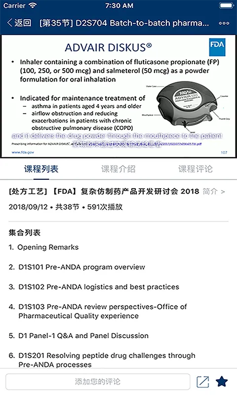 ʶ(ҽҩ֪ʶѧϰ)v2.1.18294 ٷͼ