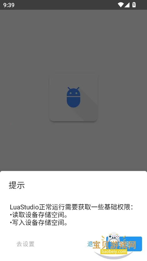 LuaStudio+(Lua)v4.0 Ѱͼ