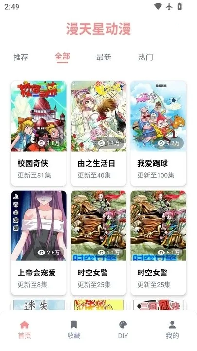 Ƕ2025ذװv3.0.2 Ѱͼ