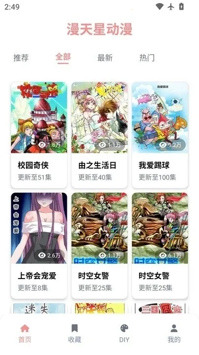 Ƕ2025ذװv3.0.2 Ѱͼ