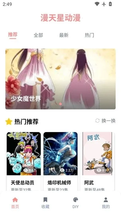 Ƕ2025ذװv3.0.2 Ѱͼ