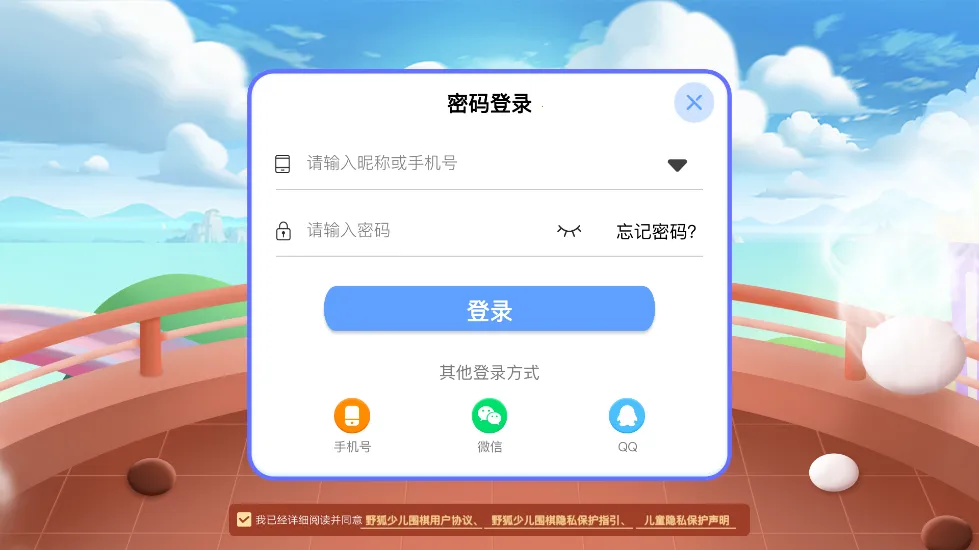 ҰٶΧ(ٶѧΧ)v8.2.11 ֻͼ