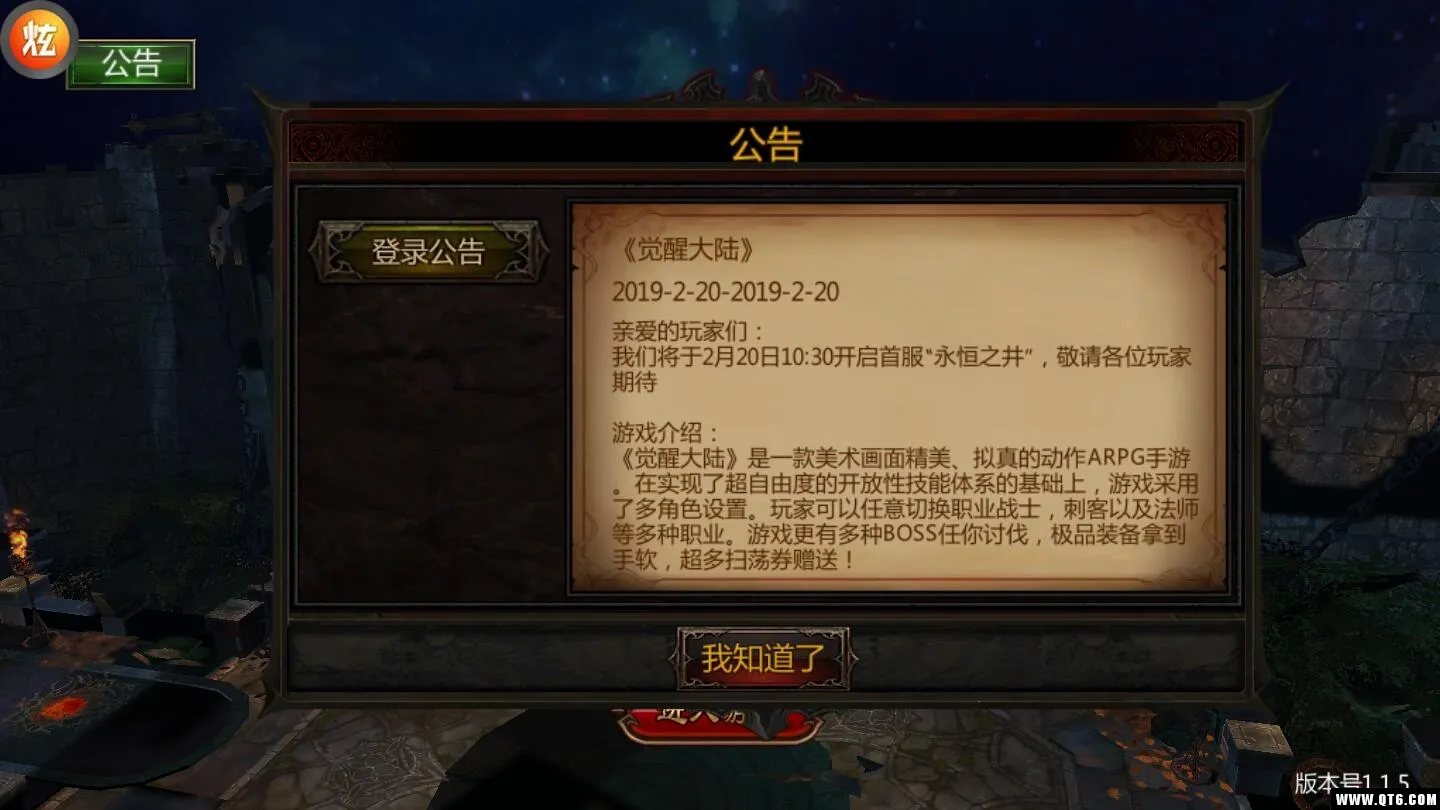 Ѵ½(һð)v0.6.4 ٷͼ