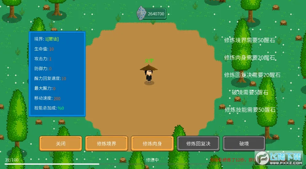 Ѵ½(һð)v0.6.4 ٷͼ