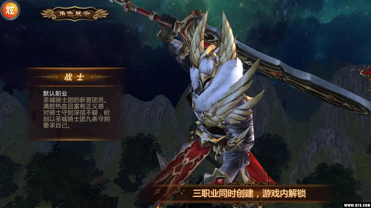 Ѵ½(һð)v0.6.4 ٷͼ