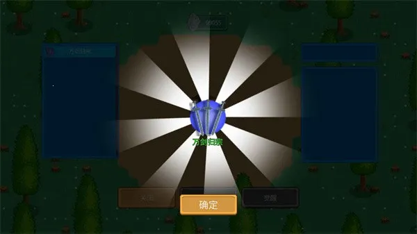 Ѵ½(һð)v0.6.4 ٷͼ