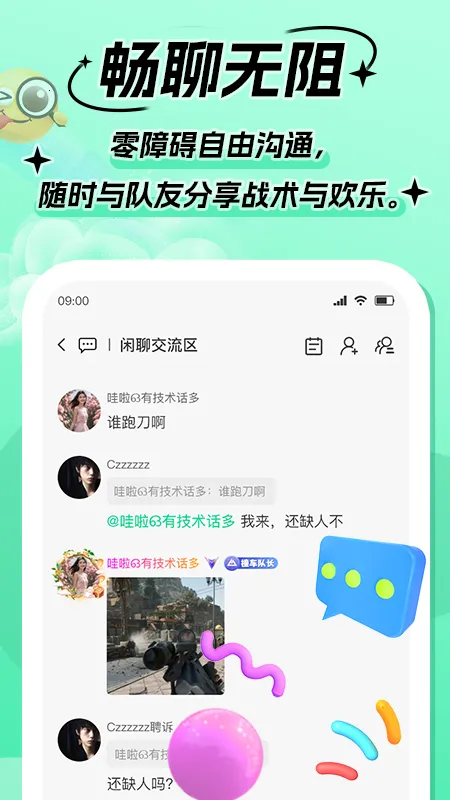 Goup2025ذװv1.1.4 ֻͼ