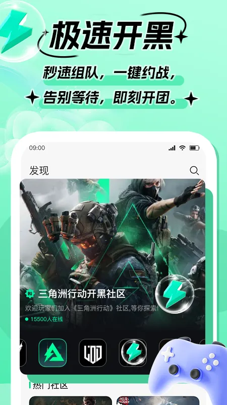 Goup2025ذװv1.1.4 ֻͼ