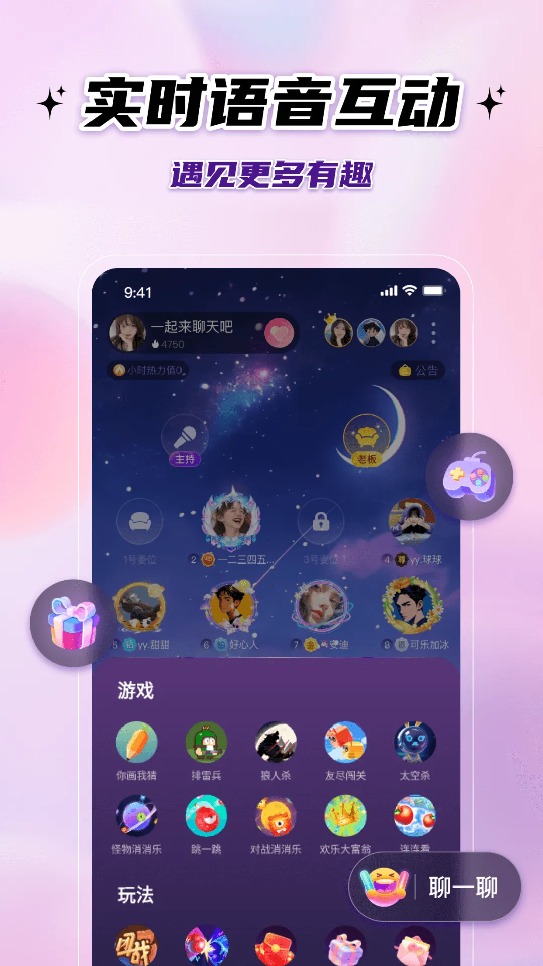 ɶ2025ٷv1.1.3.0 ׿ͼ