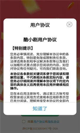 С2025ذװv2.6.6.9 ֻͼ