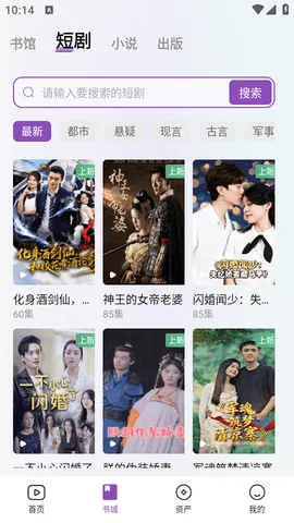 ê(С˵Ķ)v2.7.1 ֻͼ