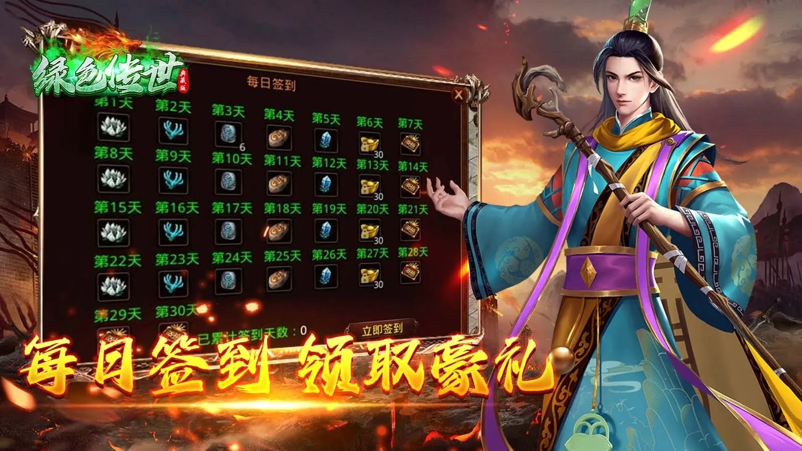 ɫ2025ٷ°汾v1.6.208.9 ٷͼ