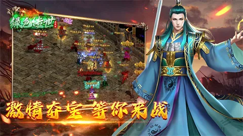 ɫ2025ٷ°汾v1.6.208.9 ٷͼ