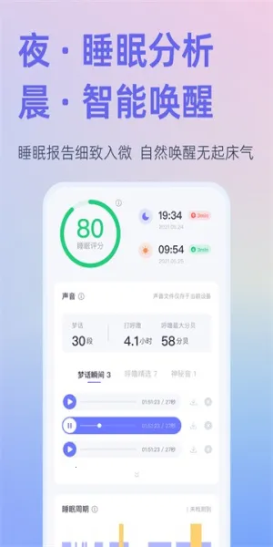 С˯(˯߸)v6.9.5 ֻͼ