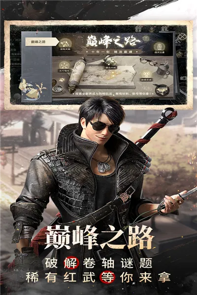 µĹʼǻΪ(Ѱ)v1.216.916580 ׿ͼ