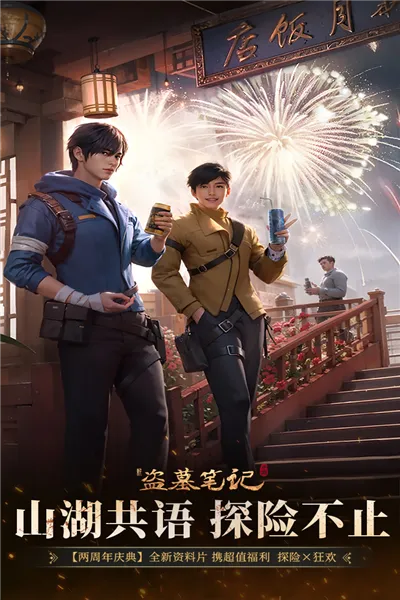 µĹʼǻΪ(Ѱ)v1.216.916580 ׿ͼ