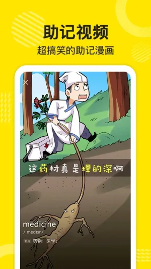 ɵӢﱳ(ǵ)v2.6.1024 ׿ͼ