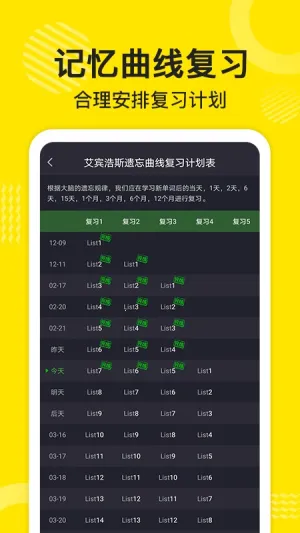 ɵӢﱳ(ǵ)v2.6.1024 ׿ͼ