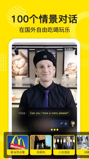 ɵӢﱳ(ǵ)v2.6.1024 ׿ͼ