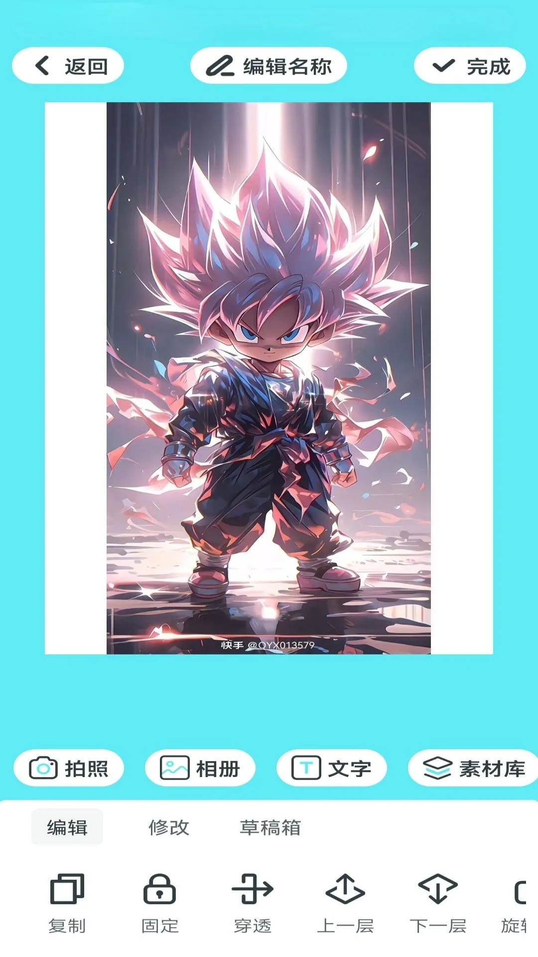 ͼ2025°汾v1.0.0 ׿ͼ