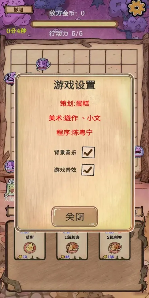 Χʷķ2025ذװv1.1 ֻͼ