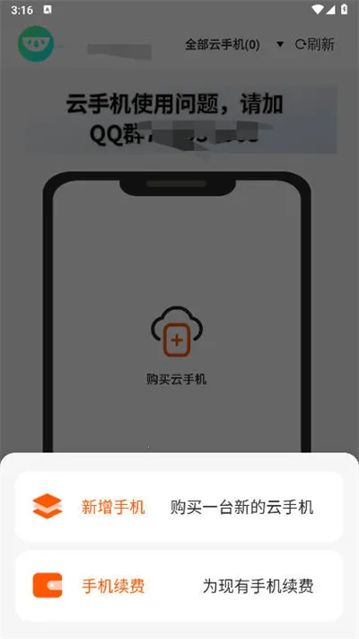 Ϲֻ(ƶ˶)v1.0.1 ׿ͼ