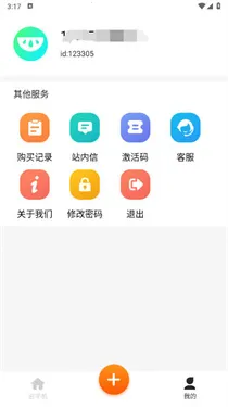 Ϲֻ(ƶ˶)v1.0.1 ׿ͼ