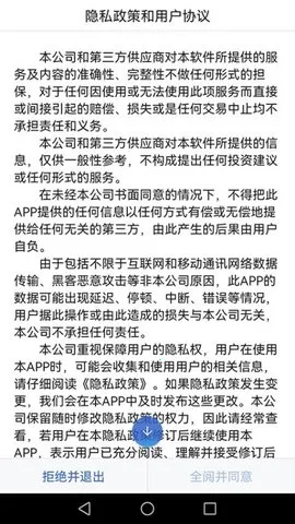 ŴڻӮ(ڻ)v5.6.9 ٷͼ