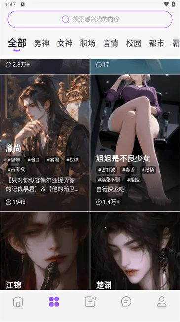 Tofai2025ٷ°汾v1.2.7 Ѱͼ