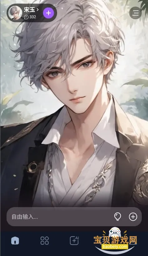 Tofai2025ٷ°汾v1.2.7 Ѱͼ