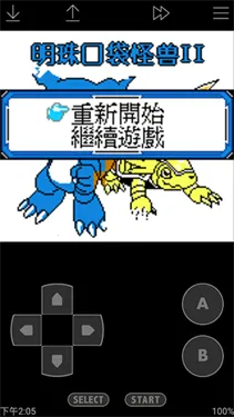 John GBC(GBCϷģ)v4.05 ֻͼ