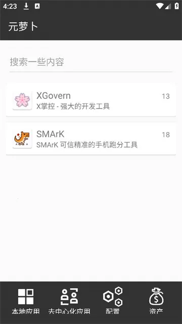 Ԫܲ2025ٷ°汾v1.0.9 Ѱͼ