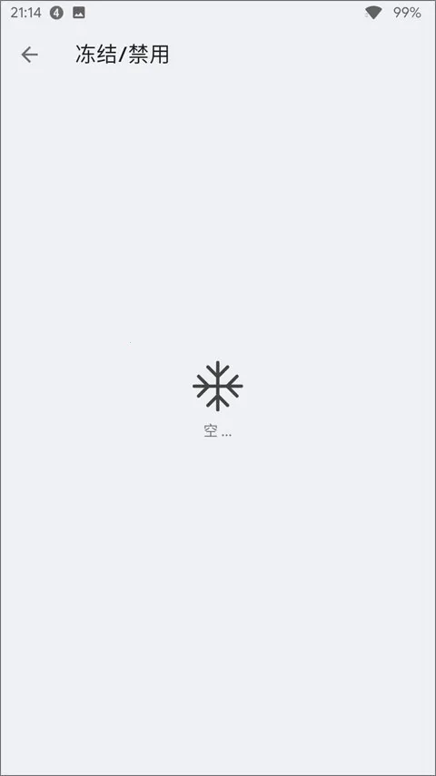 apkװ氲׿ֻv1.11 ׿ͼ