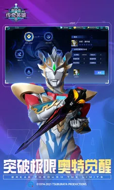 Ӣ۵(񶷴)v17.0.1 ٷͼ