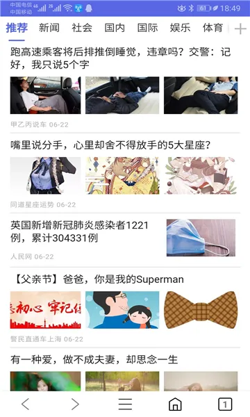 ⰲ׿ֻv1.0.0.63 ֻͼ