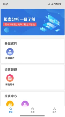 ʿ2025ٷv1.0.0.13 ٷͼ