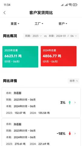 ʿ2025ٷv1.0.0.13 ٷͼ