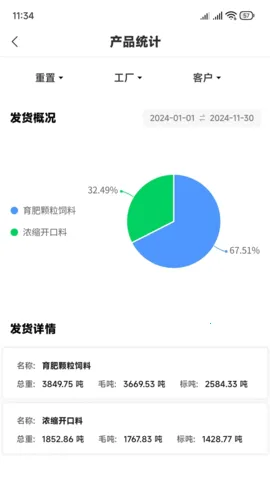 ʿ2025ٷv1.0.0.13 ٷͼ