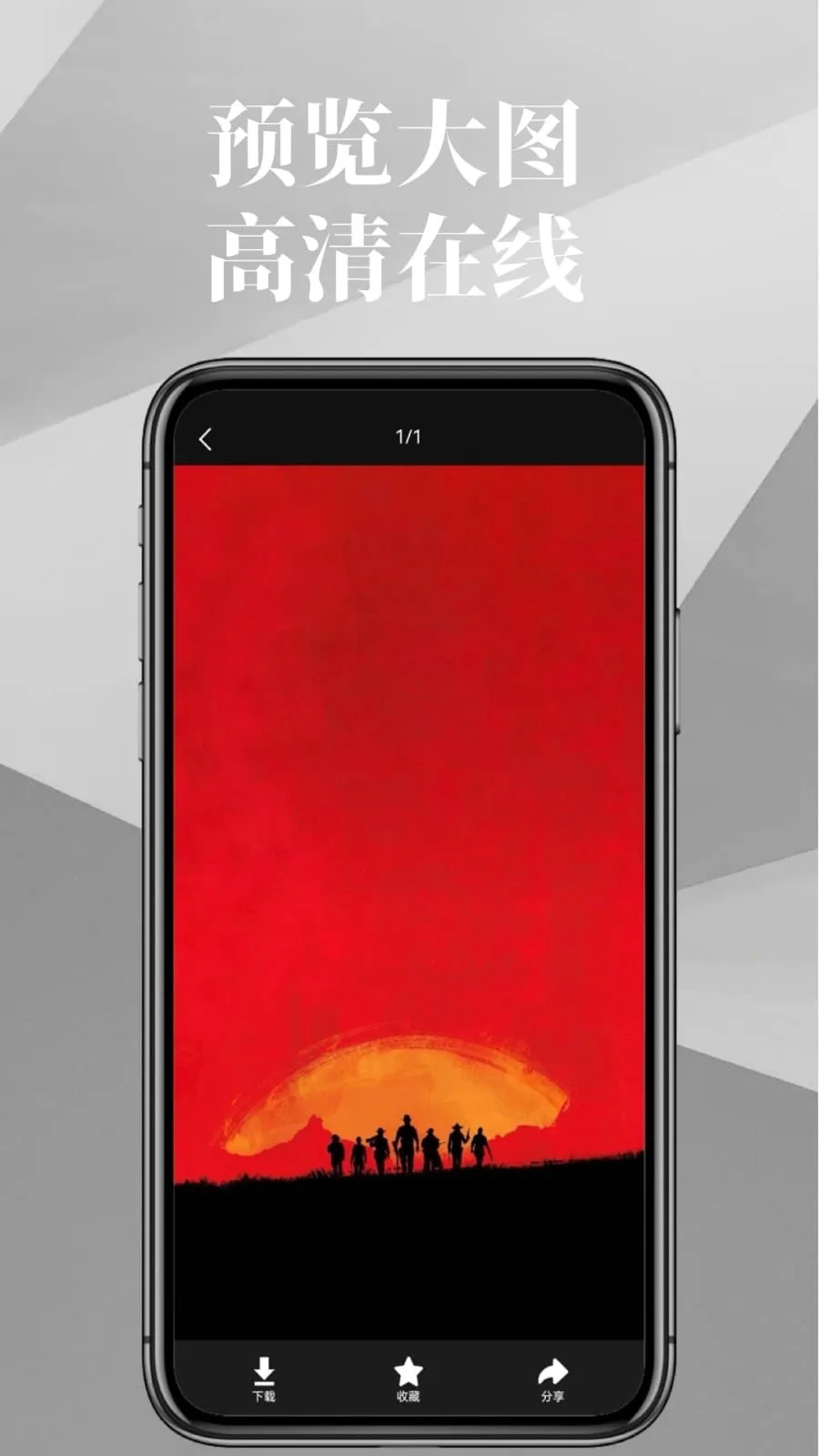 ͼ2025°汾v1.0.0 ֻͼ