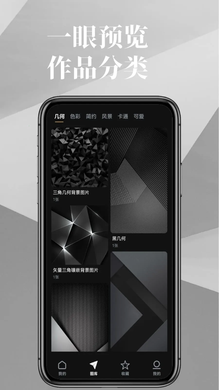 ͼ2025°汾v1.0.0 ֻͼ