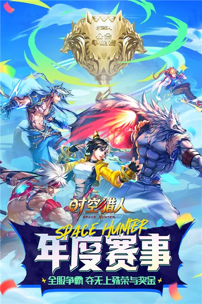 ʱQQ2025ٷv5.2.1105 ֻͼ