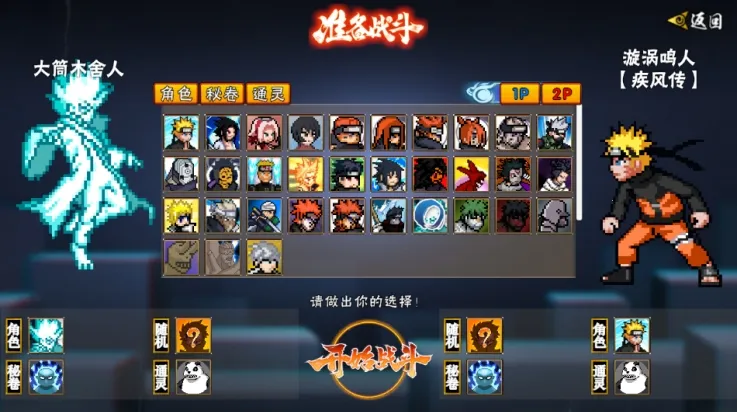 ػӰ2025ذװv1.26 ׿ͼ