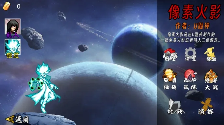 ػӰ2025ذװv1.26 ׿ͼ