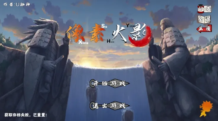 ػӰ2025ذװv1.26 ׿ͼ