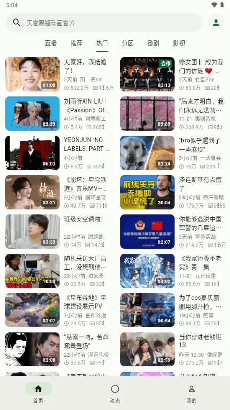 PiliPro2025ٷv1.5.0-1ece71bd9 Ѱͼ